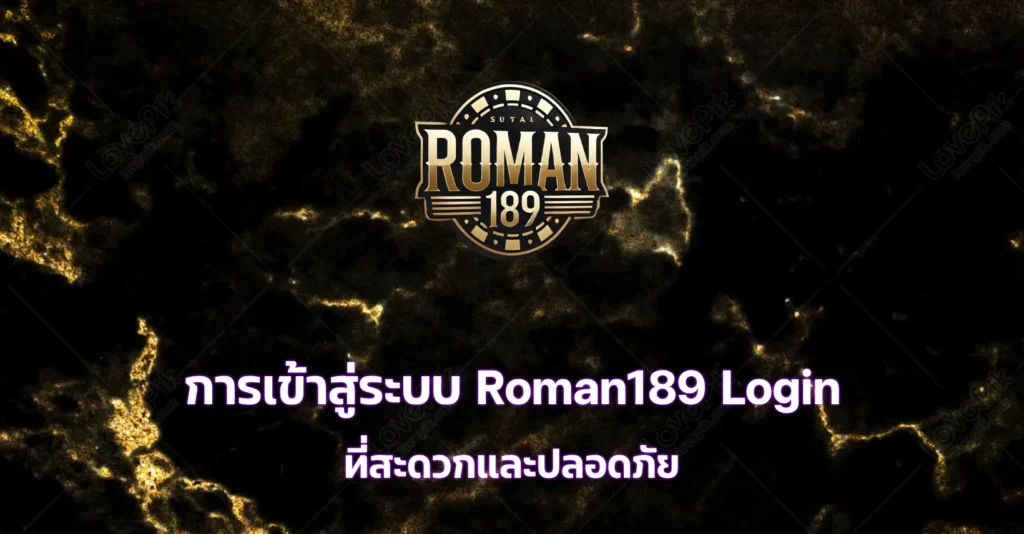 roman189