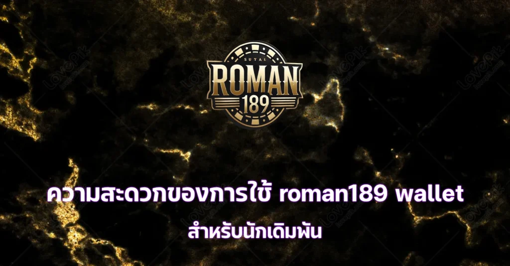 roman189