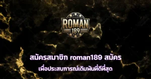 roman189