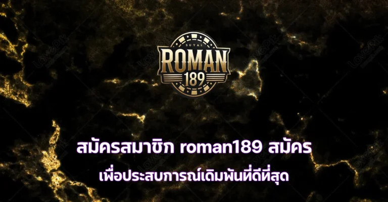 roman189