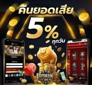 roman189