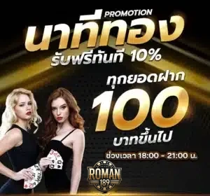 roman189